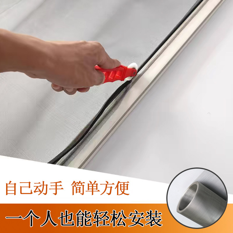 304不锈钢纱窗网防蚊虫防猫抓免打孔自装可裁剪高透加密加厚家用,居家日用,纱窗/纱门,淘宝优惠券,粉丝福利购,淘宝优惠卷