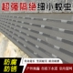 下水道防蚊网304不锈钢网室外下水道盖板过滤网排水沟钢丝网纱网