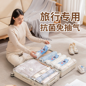 太力旅行手卷收纳袋抽真空压缩行李箱专用密封袋衣物衣服旅游神器