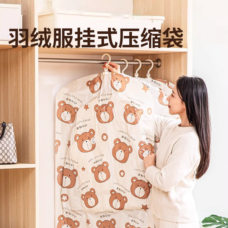 太力抽真空挂式压缩袋装衣