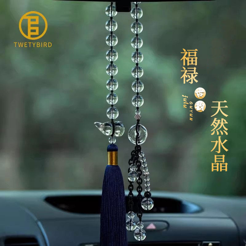 意大利TWETYBIRD白水晶汽车挂件2026新款高级感车载挂饰吊坠礼物