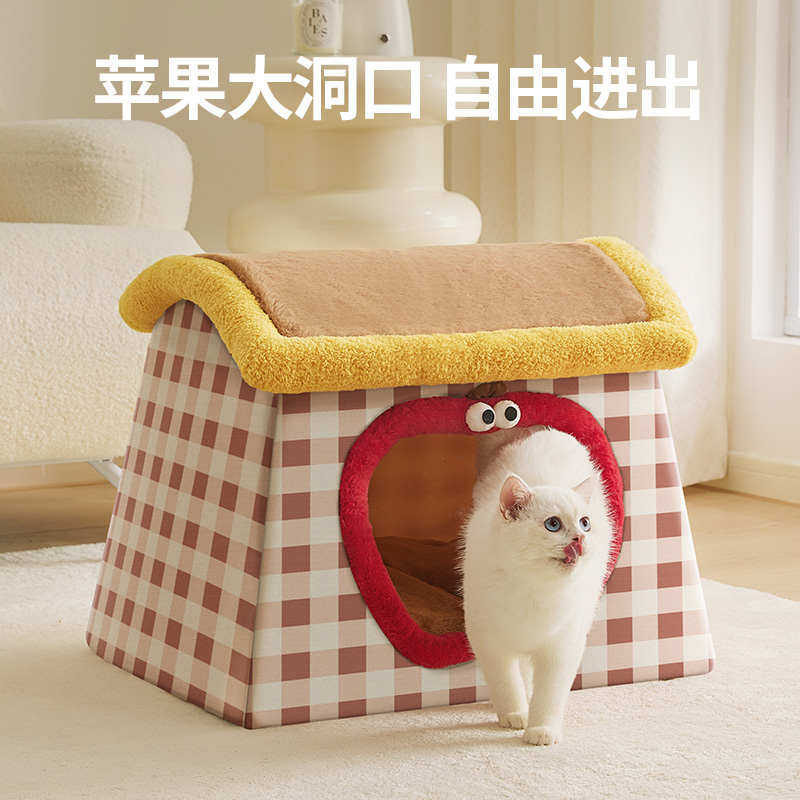 加热猫窝冬天保暖半封闭式安全感帐篷房子狗窝可拆洗四季通用宠物,宠物/宠物食品及用品,猫窝/屋/帐篷/沙发,淘宝优惠券,粉丝福利购,淘宝优惠卷