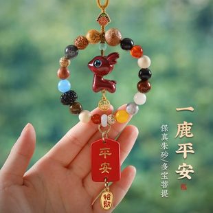 十八籽菩提朱砂小鹿一路平安汽车挂件车内吊饰品车载后视镜挂饰男
