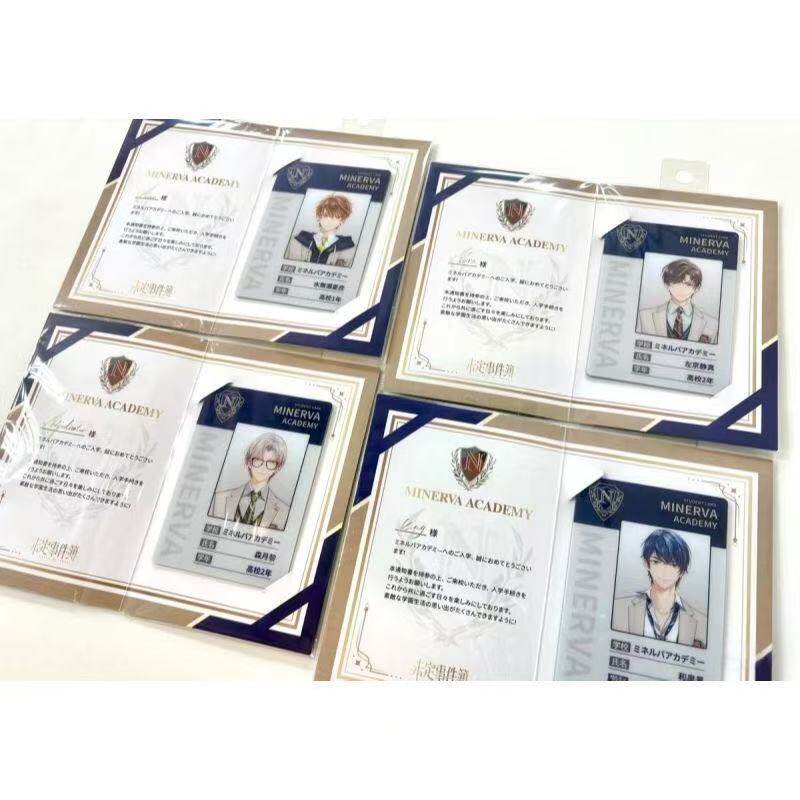 日谷 未定事件簿AGF学生证学生卡陆景和左然夏彦莫弈左然有背卡