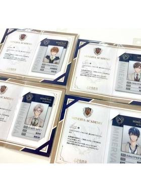 日谷 未定事件簿AGF学生证学生卡陆景和左然夏彦莫弈左然有背卡