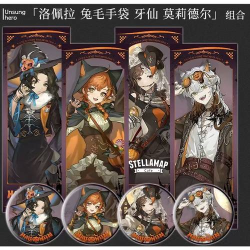 重返1999Stellamap万圣联徽章