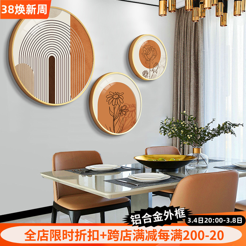 现货北欧风时尚个性餐厅装饰画莫兰迪色系文艺样板间玄关饭厅圆形图片