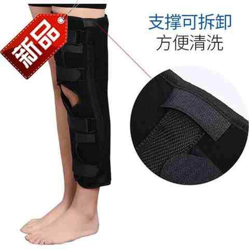 现货下肢骨折支具加强型4a根钢保健护具(护腰/膝/