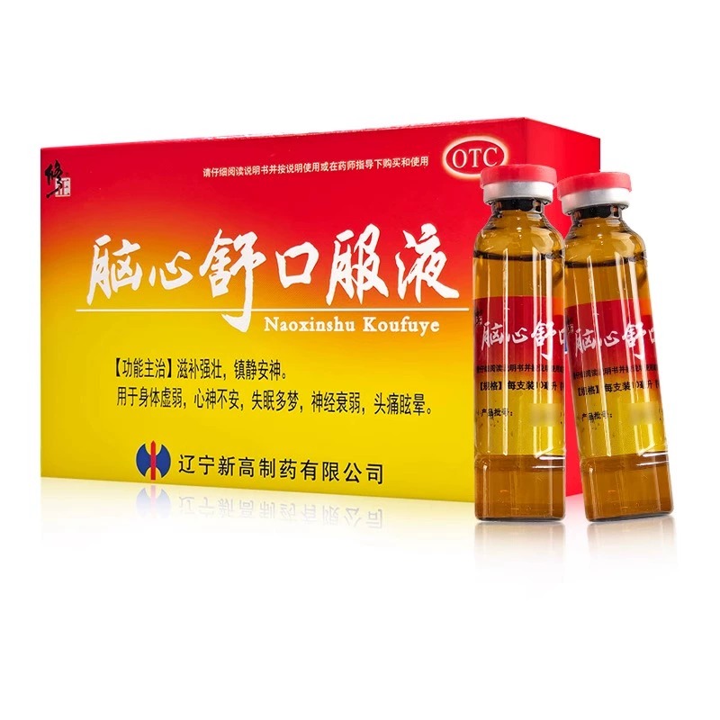 修正 脑心舒口服液 10ml*10支/盒