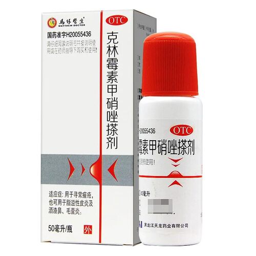 天龙 克林霉素甲硝唑搽剂 50ml