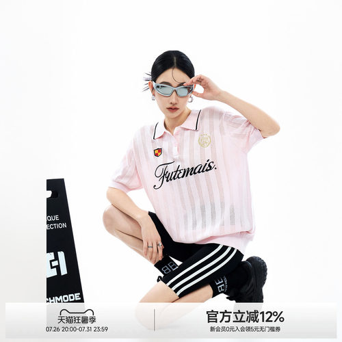短款收腰球衣短袖T恤女夏