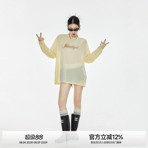 潮流精品，品质保证
