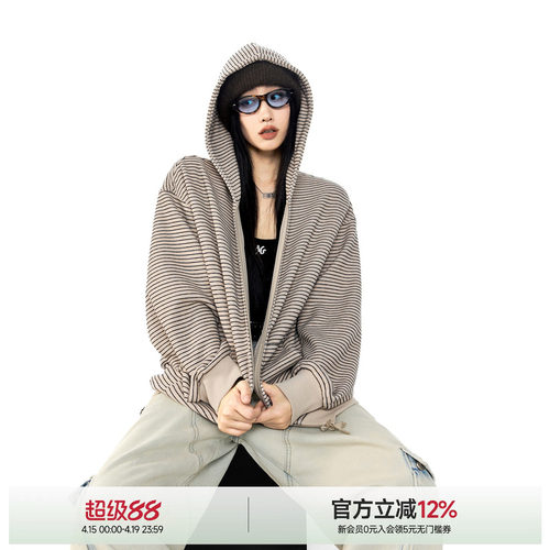 复古条纹开衫外套女春秋季新款