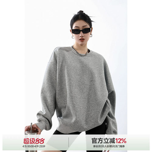 ICH MODE纯色圆领慵懒风质感百搭卫衣美式复古春季宽松休闲上衣女