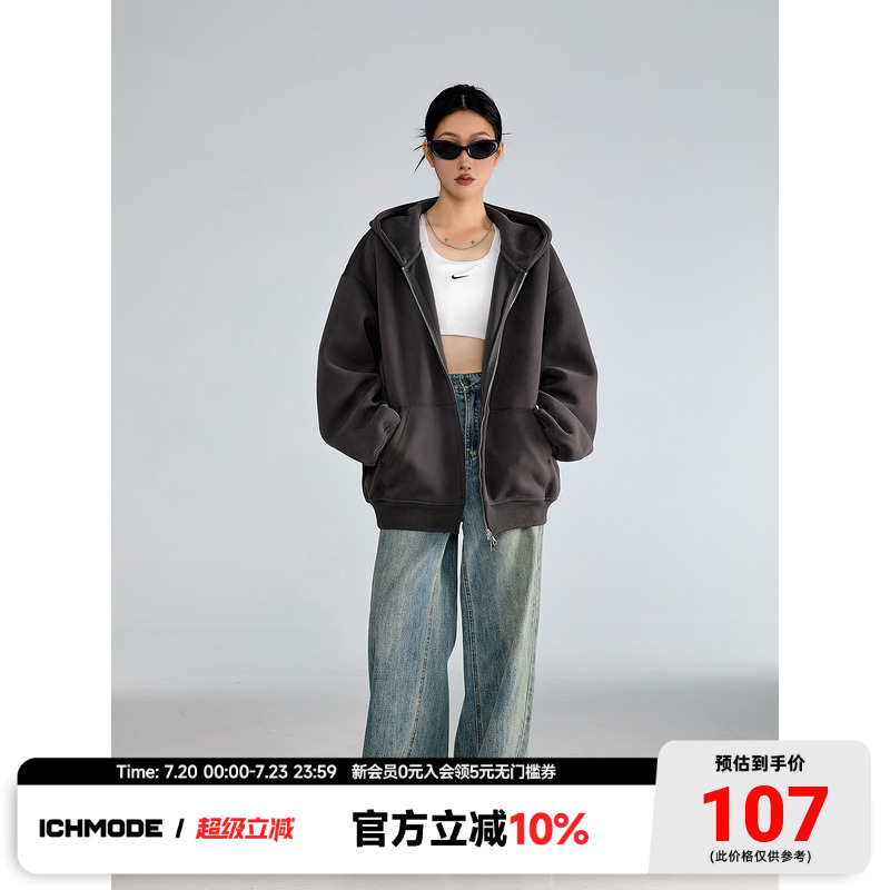 ICH MODE廓形纯色复古百搭连帽卫衣休闲美式潮流质感春季开衫外套