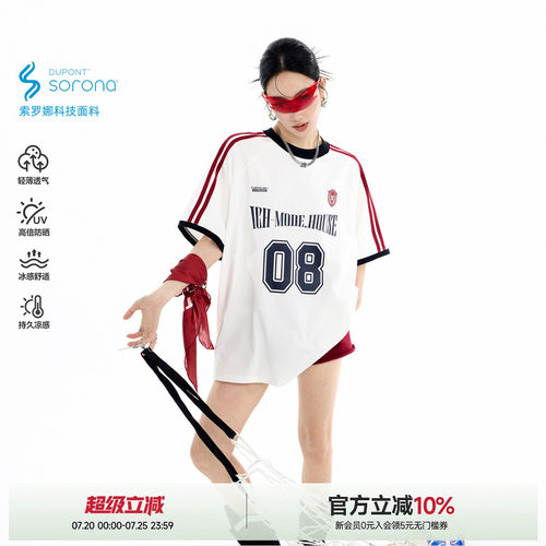 索罗娜凉感短袖T恤女夏季