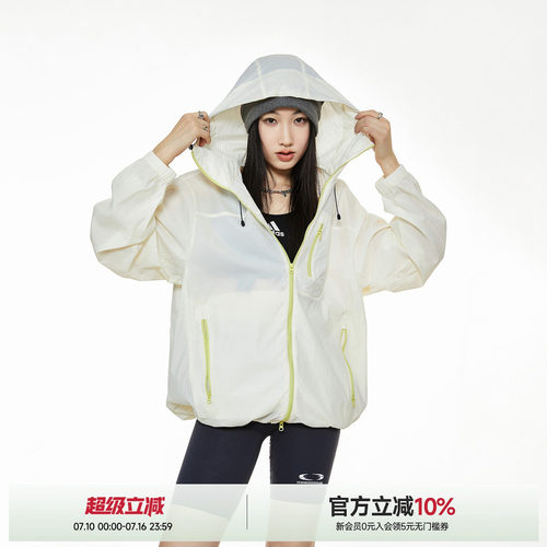 UPF50+美式户外撞色防晒衣女