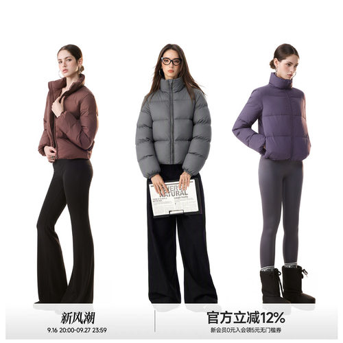 90白鸭绒肯豆风短款羽绒服