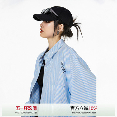 ICH MODE设计感小众宽松蓝色衬衫外套条纹慵懒美式春季条纹衬衣女