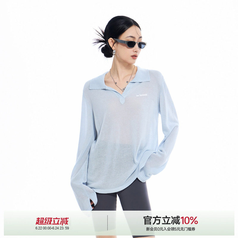 ICH MODE美式POLO领莱赛尔轻薄罩衫女夏季凉感长袖T恤亚麻上衣 - 实物图