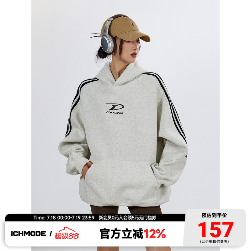 ICH MODE条纹连帽运动休闲百搭连帽卫衣宽松质感廓形美式复古帽衫