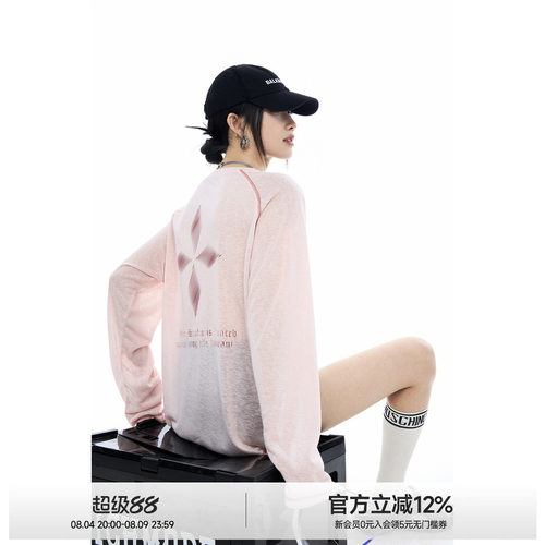 十字星莱赛尔凉感长袖T恤
