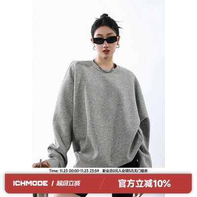 ICH MODE纯色圆领慵懒风质感百搭卫衣美式复古春季宽松休闲上衣女