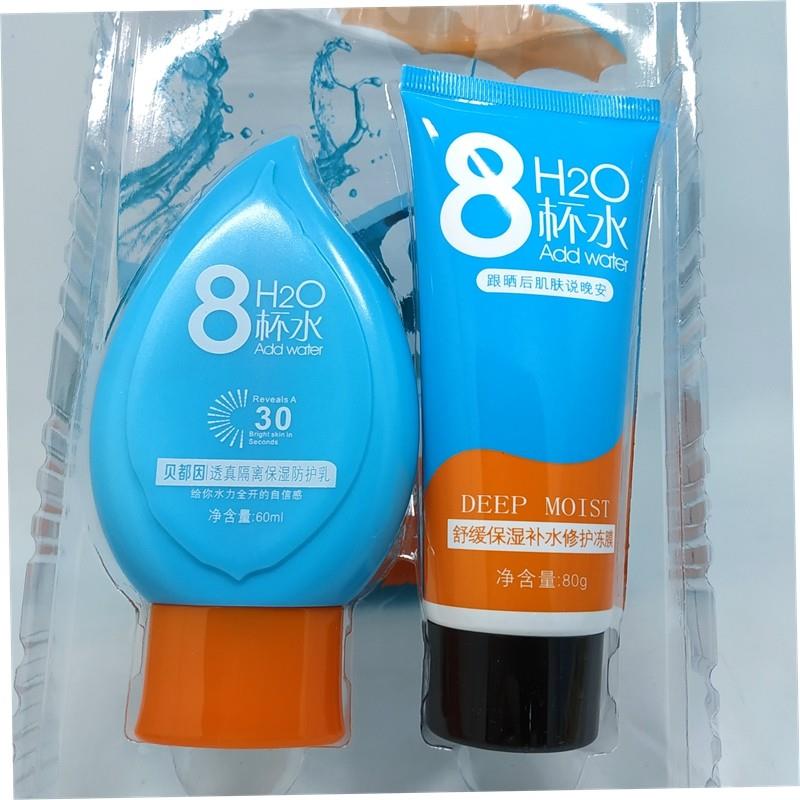 贝都因8杯水隔离保湿防护乳女SPF30学生军训防汗防紫外线补水保湿