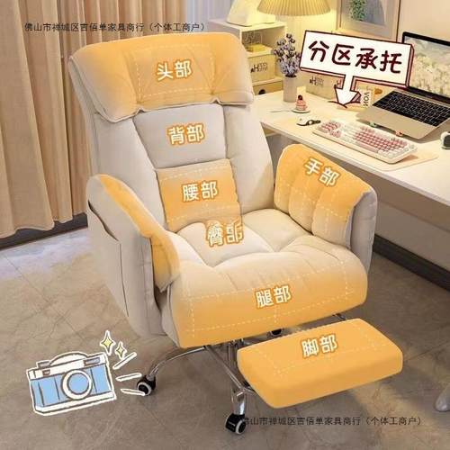 电椅子懒人沙躺发椅AQG久坐电竞椅家用椅靠背可降办升公直脑播椅