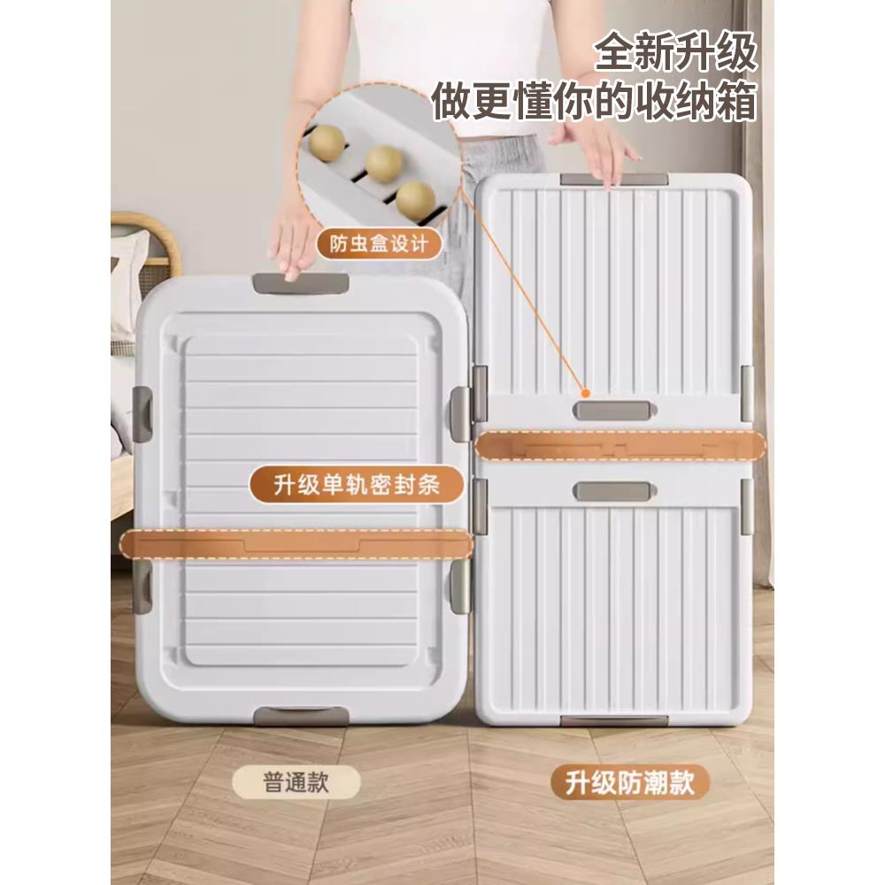 潮床底收纳箱带滑轮移动杂整理箱扁平YE抽防屉式家可用衣物服储物