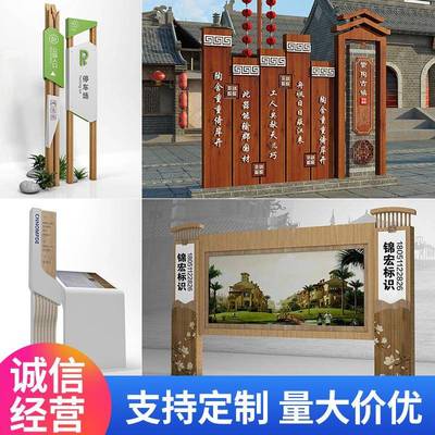 户外导视牌路边指示牌宣传牌精神堡垒导向牌商场发光指引标识标牌
