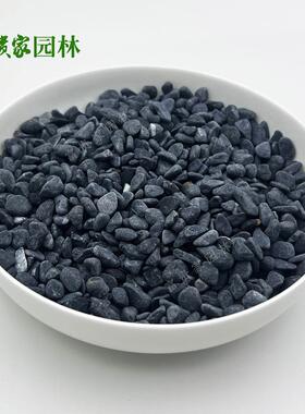 园林绿化造外景345黑色石子深圳3-5mm鱼缸水池垫底建筑铺设水洗墙