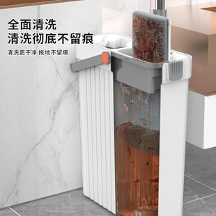H2h500窄缝刮干懒刮人拖把家用乐一拖净湿两用板拖布免手平洗平拖