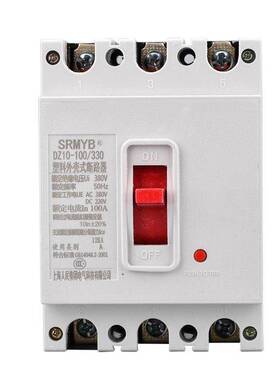 人民 塑壳断路器RMM1-400S 3P 250A350A400A 断路器开关 三相