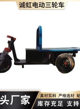 木皮厂屠433宰场殖养场用车帮轮载重车自卸斗车板车三劳动翻车