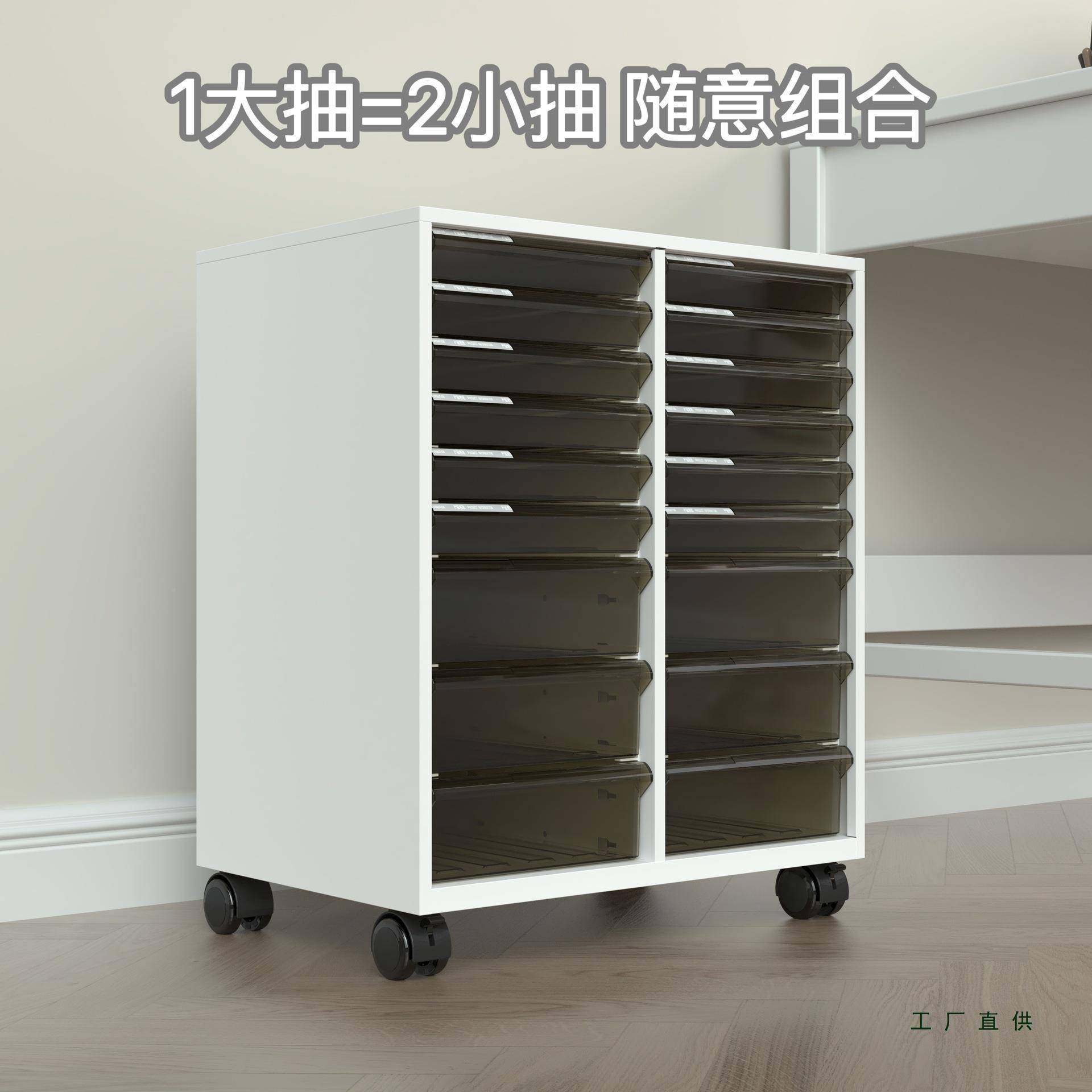 a4文件柜办美公室下985资料柜抽屉式制多层钢储桌物组合式活动柜,商业/办公家具,办公储物柜,淘宝优惠券,粉丝福利购,淘宝优惠卷