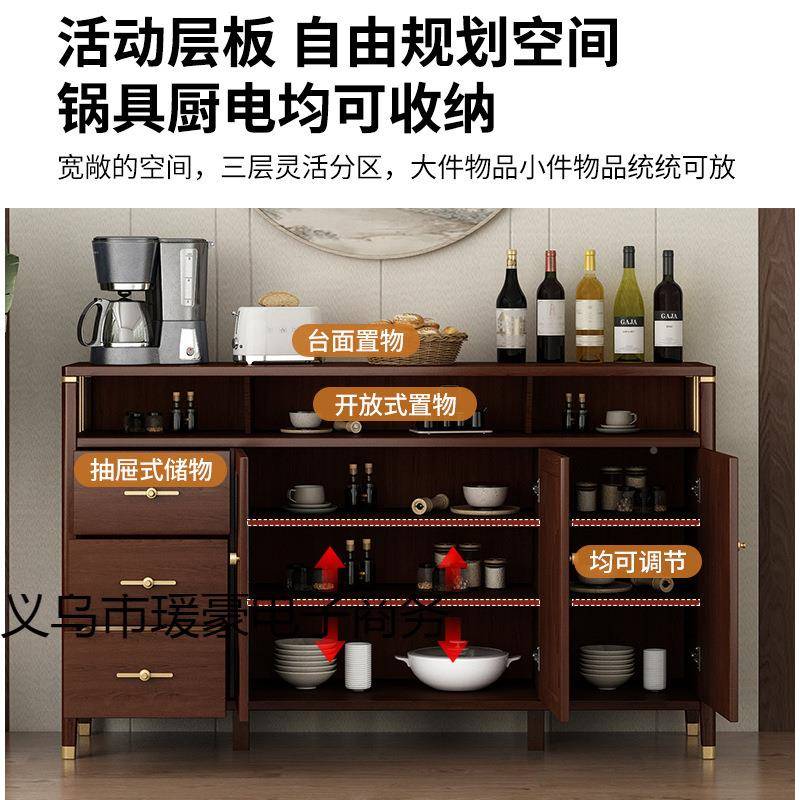 式餐边柜柜实木框家用客厅靠墙置物厨房储物中柜收纳茶水柜59187新酒柜