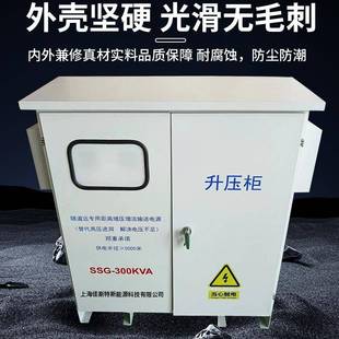 529油程田矿井矿山隧道1工电压低升压降压变压器380V6增60V200V压