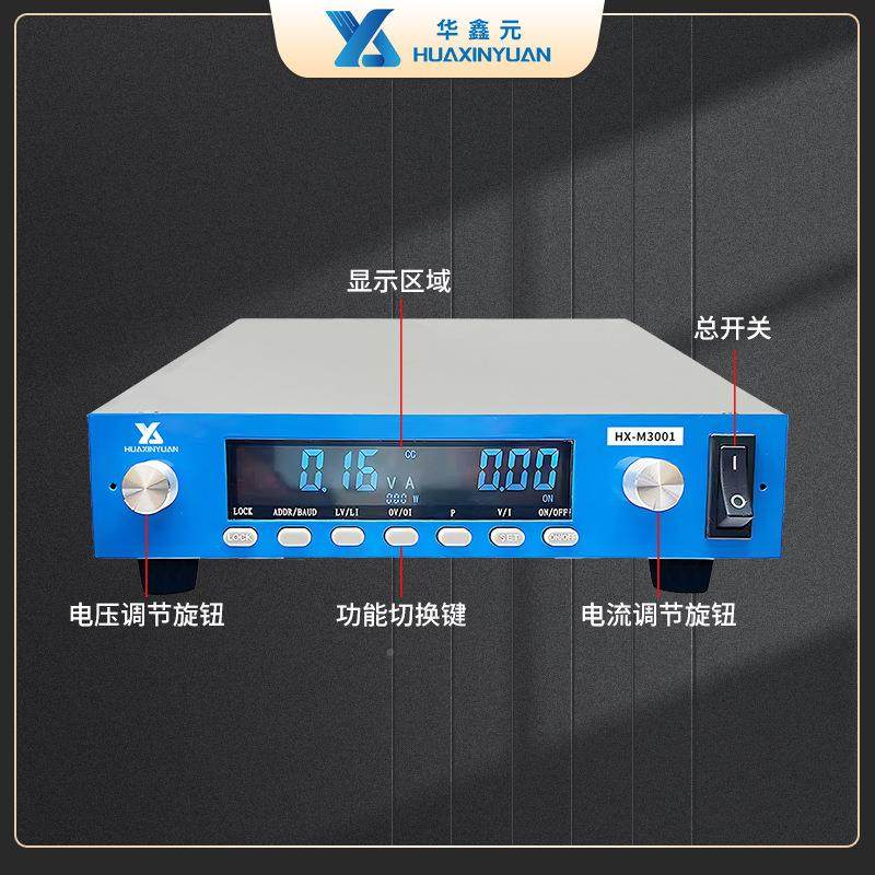 苏州华鑫可编程直流稳压电0HX-M30源0030元0V10A200012V_100AW质