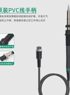 USTE数高显200GW频焊台大功率电烙铁工245业级2000A温恒电洛铁锡