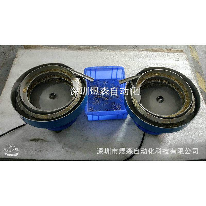 深圳动8.5*7.8*盘铜环振动盘精密振振动盘料仓振动平台