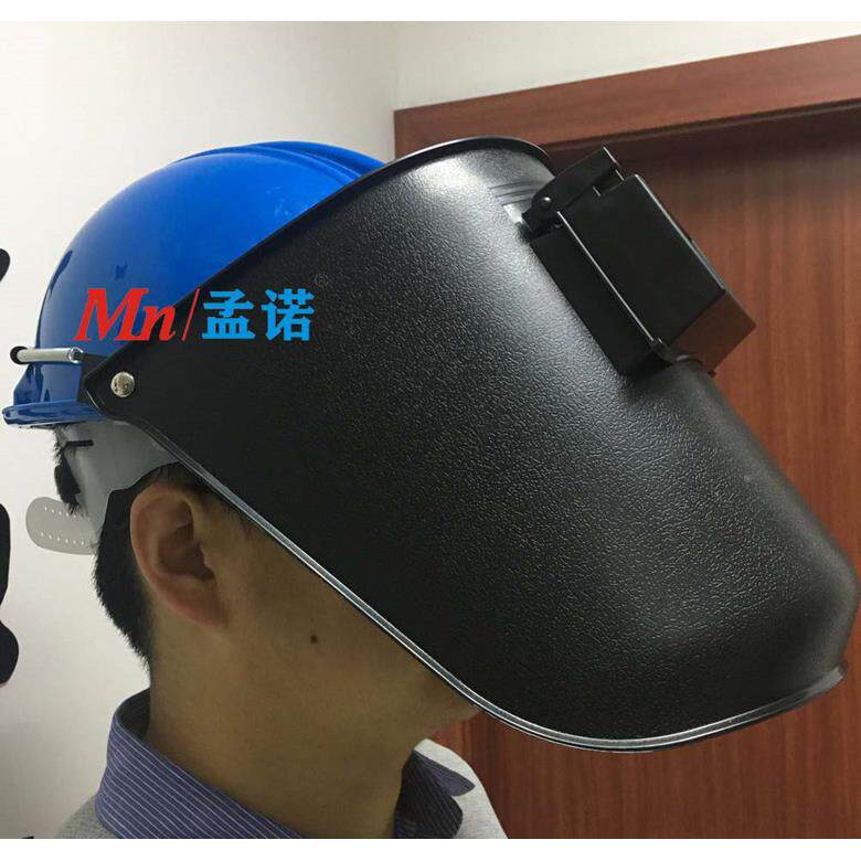 蓝鹰PA3电口焊面罩安全6帽式焊6PA3面罩进电电焊面屏防护面罩