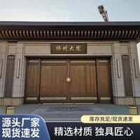 防盜門別墅大門入戶門豪華銅門防撞農(nóng)村自建房新中式庭院銅門