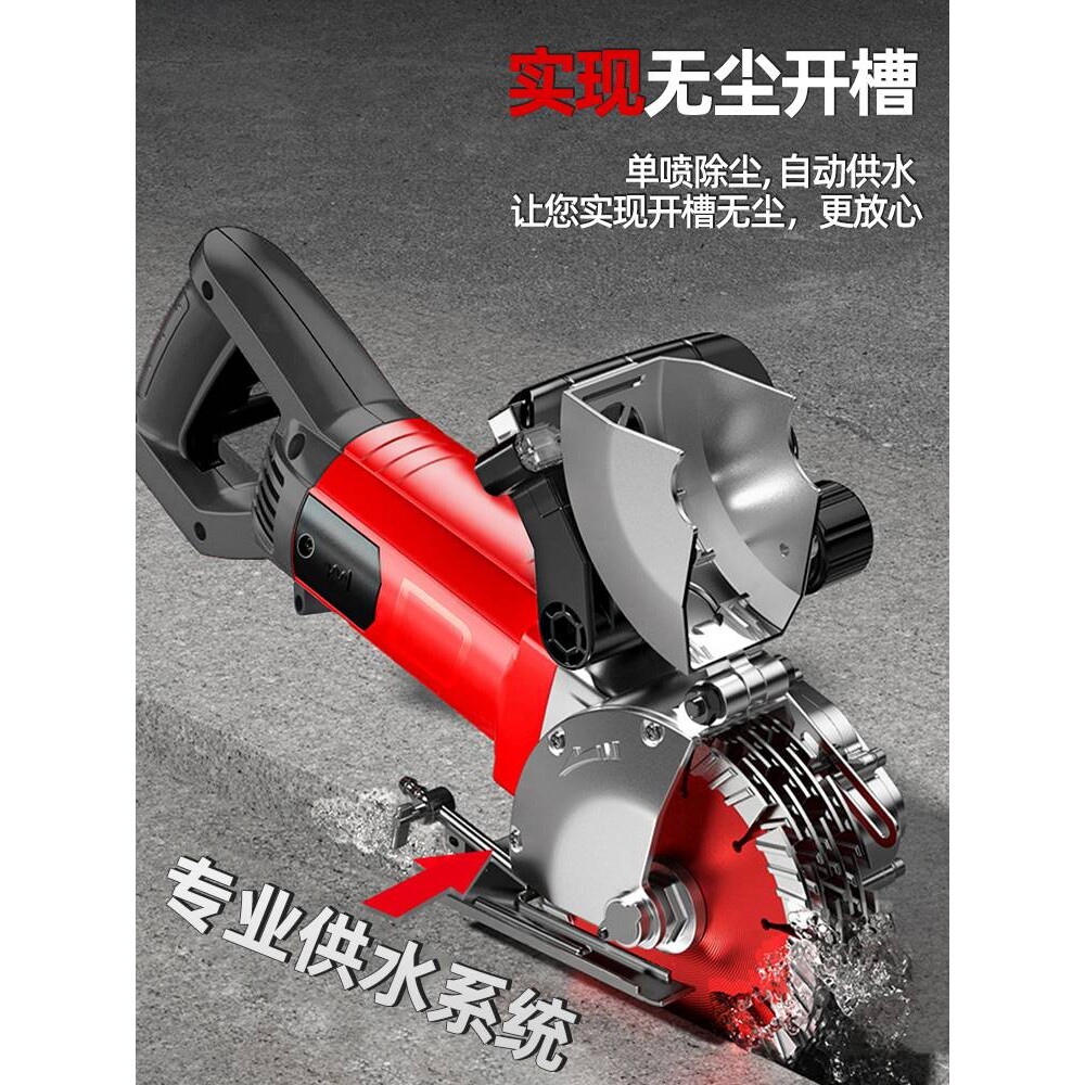 开槽机一次成型无尘水电工墙壁开线槽水泥混凝土新款切割
