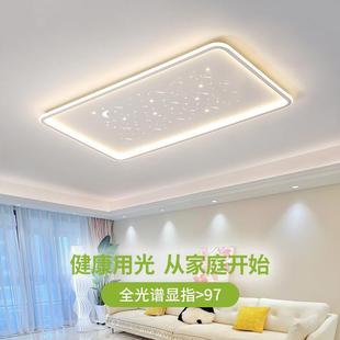 全668光頂譜吸客燈廳主燈眼護 中山燈具現代簡約大氣全屋星空家裝