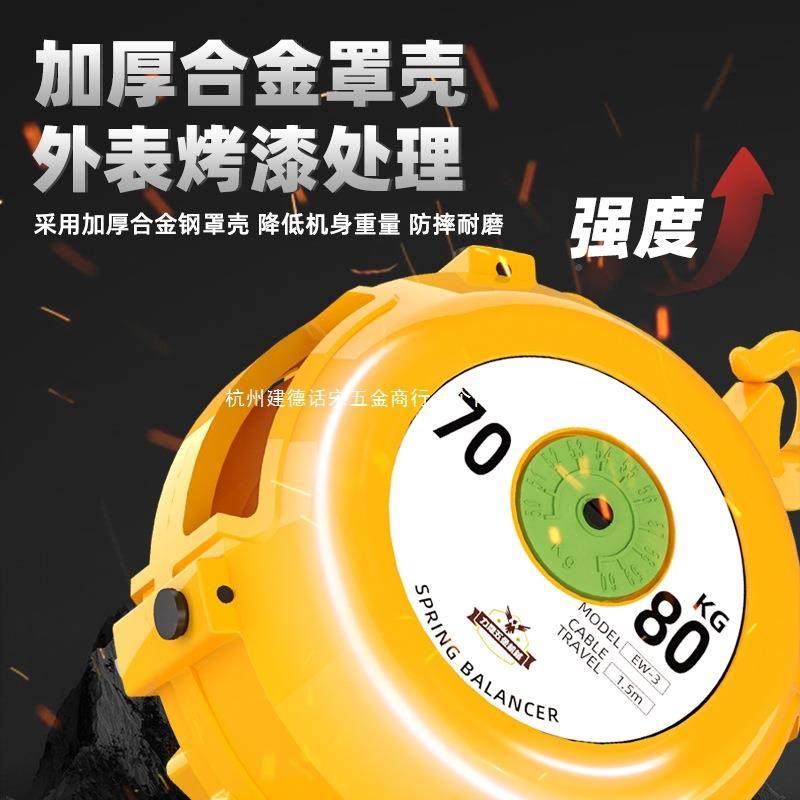 弹簧平衡器13kg3无品牌/-5k-g9-15-22-30kg塔式业平衡吊弹工停力