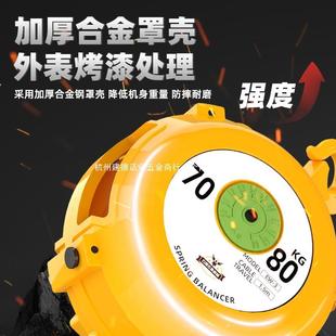 30kg塔式 业平衡吊弹工停力 弹簧平衡器13kg3无品牌