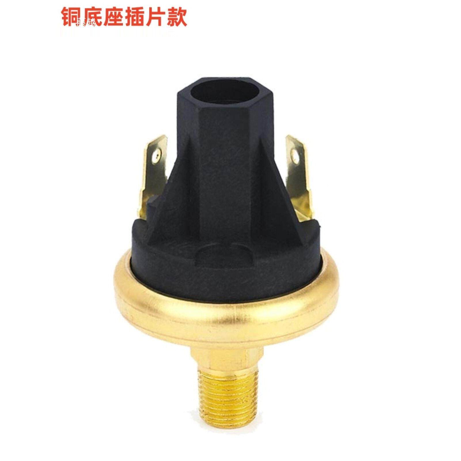F20膜片式压572力开L关1气2小V水压油压压高低保护开关压力大控制