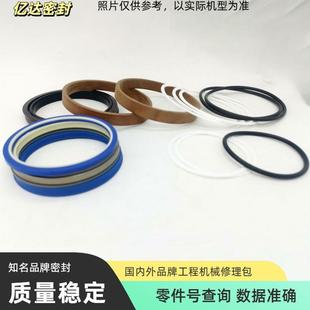 P小铲松挖掘机C2 1PC100PC60大中小臂斗油5缸863油封修理包