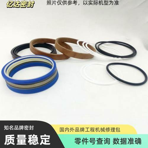 P小铲松挖掘机C2-1PC100PC60大中小臂斗油5缸863油封修理包
